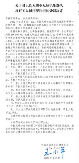 假期到临之际，在釜山傍边文教员的强子（陈柏霖 饰）和从中国度乡远道而来的好哥们三儿（乔振宇 饰）、年夜头（丁文博 饰）和弟弟帕帕（杨旭文 饰）相约，一路到济州岛散心。狂飙的小混混、性感的韩国女人（孙艺珍 饰）、执着的老差人（张光 饰）、神秘的尾随者（申贤俊 饰）、不着调的牧师（朴哲平易近 饰）接连呈现在他们身旁。期盼已久的路程，由于这些人的存在而鸡飞狗走、险象环生，仿佛每一个人都做了坏事。此时一只神秘小黑猪呈现让所有人杀红了眼，更将世人推向存亡求助紧急的关隘……